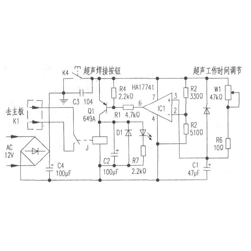 超聲波焊機(jī)電路原理圖